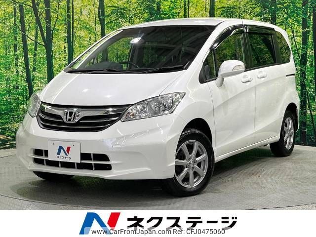 honda freed 2013 -HONDA--Freed DBA-GB4--GB4-3000248---HONDA--Freed DBA-GB4--GB4-3000248- image 1