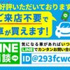 toyota hilux 2023 GOO_NET_EXCHANGE_0702287A30250624W001 image 3