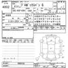 toyota probox-van 2022 -TOYOTA--Probox Van NSP160V-0069435---TOYOTA--Probox Van NSP160V-0069435- image 3