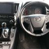 toyota alphard 2023 CFJ1842748 image 7