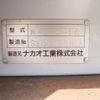 isuzu elf-truck 2017 CFJ1586907 image 7