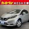 nissan note 2017 -NISSAN--Note E12--548614---NISSAN--Note E12--548614- image 1