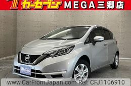 nissan note 2017 -NISSAN--Note E12--548614---NISSAN--Note E12--548614-