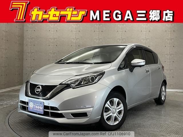 nissan note 2017 -NISSAN--Note E12--548614---NISSAN--Note E12--548614- image 1