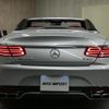 mercedes-benz s-class 2016 quick_quick_217378_WDD2174781A017366 image 4