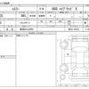 suzuki hustler 2023 -SUZUKI 【新潟 581ﾖ6894】--Hustler 5AA-MR92S--MR92S-368352---SUZUKI 【新潟 581ﾖ6894】--Hustler 5AA-MR92S--MR92S-368352- image 3