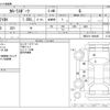 toyota corolla-sport 2020 -TOYOTA--Corolla Sport 3BA-NRE210H--NRE210-1009465---TOYOTA--Corolla Sport 3BA-NRE210H--NRE210-1009465- image 3