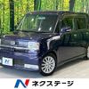 daihatsu move-conte 2010 -DAIHATSU--Move Conte DBA-L575S--L575S-0077189---DAIHATSU--Move Conte DBA-L575S--L575S-0077189- image 1