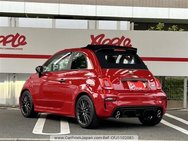 fiat fiat-others 2024 -FIAT--Fiat 7BA-31214T--ZFABF12H5PJJ14958---FIAT--Fiat 7BA-31214T--ZFABF12H5PJJ14958- image 2