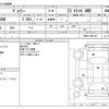 toyota voxy 2015 -TOYOTA--Voxy DBA-ZRR85W--ZRR85-0041947---TOYOTA--Voxy DBA-ZRR85W--ZRR85-0041947- image 3