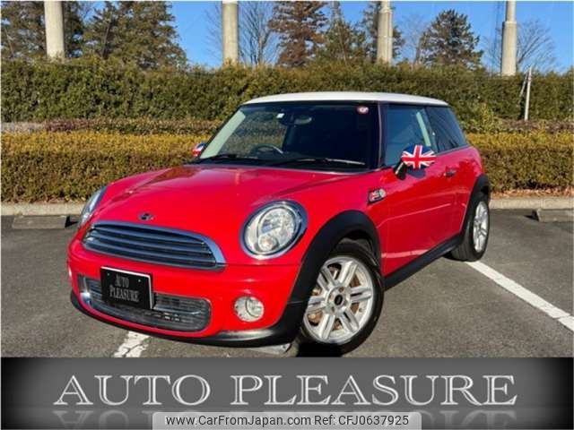 mini mini-others 2014 -BMW 【大宮 503】--BMW Mini CBA-SU16--WMWSU32040T634516---BMW 【大宮 503】--BMW Mini CBA-SU16--WMWSU32040T634516- image 1