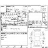 suzuki every 2012 -SUZUKI 【香川 480け1243】--Every DA64V--DA64V-550121---SUZUKI 【香川 480け1243】--Every DA64V--DA64V-550121- image 4