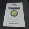 mitsubishi-fuso canter 2018 GOO_NET_EXCHANGE_0840105A30250701W001 image 35