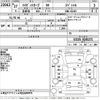 daihatsu hijet-van 2015 -DAIHATSU--Hijet Van S321V-0245271---DAIHATSU--Hijet Van S321V-0245271- image 3