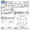 toyota crown-majesta 2011 CFJ1656970 image 3
