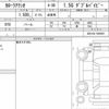 toyota corolla-axio 2018 quick_quick_DBA-NZE164_NZE164-7055851 image 6