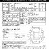 mitsubishi lancer 2008 -MITSUBISHI--Lancer CZ4A-0100452---MITSUBISHI--Lancer CZ4A-0100452- image 3