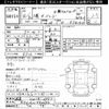mitsubishi-fuso the-great 1992 CFJ1580332 image 3