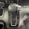 honda n-box 2019 -HONDA--N BOX DBA-JF4--JF4-1044421---HONDA--N BOX DBA-JF4--JF4-1044421- image 8