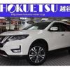 nissan x-trail 2017 quick_quick_DBA-T32_T32-043867 image 12