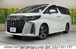 toyota alphard 2023 -TOYOTA--Alphard 3BA-AGH30W--AGH30-0461543---TOYOTA--Alphard 3BA-AGH30W--AGH30-0461543-