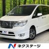 nissan serena 2014 -NISSAN--Serena DAA-HFC26--HFC26-234690---NISSAN--Serena DAA-HFC26--HFC26-234690- image 1