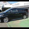 toyota alphard 2022 -TOYOTA 【名変中 】--Alphard AGH30W--0394944---TOYOTA 【名変中 】--Alphard AGH30W--0394944- image 15