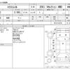 nissan x-trail 2021 -NISSAN--X-Trail 5BA-NT32--NT32-614740---NISSAN--X-Trail 5BA-NT32--NT32-614740- image 3