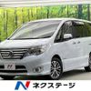 nissan serena 2015 -NISSAN--Serena DAA-HFC26--HFC26-260840---NISSAN--Serena DAA-HFC26--HFC26-260840- image 1