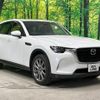 mazda mazda-others 2023 CFJ1537697 image 17