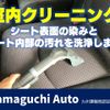 nissan diesel-ud-condor 2004 GOO_NET_EXCHANGE_0803825A30240925W001 image 61