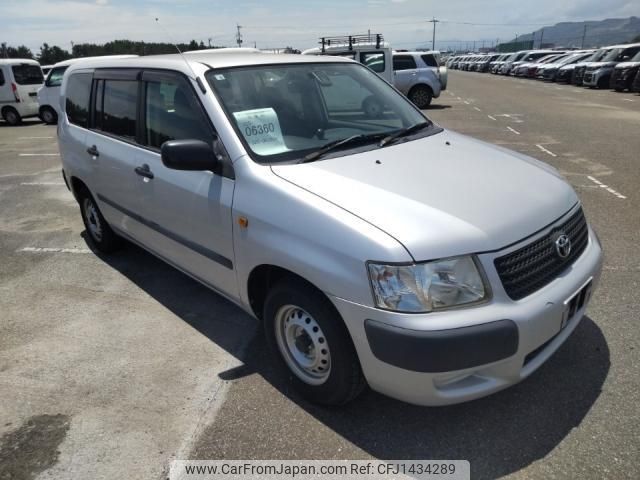 toyota succeed-van 2014 quick_quick_DBE-NCP55V_NCP55-0124413 image 2