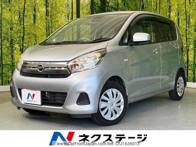 nissan dayz 2017 CFJ1636013 image 1