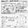 honda acty-truck 2013 CFJ1627544 image 3