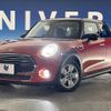mini mini-others 2019 -BMW--BMW Mini DBA-XU15M--WMWXU72020TN43452---BMW--BMW Mini DBA-XU15M--WMWXU72020TN43452- image 14