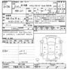 honda n-van 2020 -HONDA 【宇都宮 480ﾁ3563】--N VAN JJ1-4011599---HONDA 【宇都宮 480ﾁ3563】--N VAN JJ1-4011599- image 3