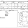 toyota alphard 2020 -TOYOTA--Alphard 3BA-AGH30W--AGH30-0349666---TOYOTA--Alphard 3BA-AGH30W--AGH30-0349666- image 3