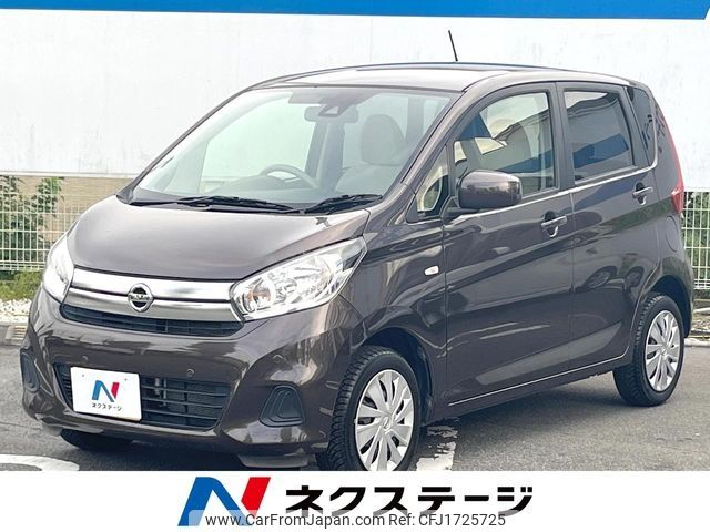 nissan dayz 2018 CFJ1725725 image 1