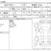 honda stepwagon 2011 -HONDA 【野田 500】--Stepwgn DBA-RK1--RK1-1108128---HONDA 【野田 500】--Stepwgn DBA-RK1--RK1-1108128- image 3