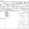 daihatsu move 2012 -DAIHATSU 【新潟 580ﾌ 606】--Move DBA-LA110S--LA110S-0021659---DAIHATSU 【新潟 580ﾌ 606】--Move DBA-LA110S--LA110S-0021659- image 3