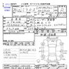 daihatsu mira-e-s 2014 -DAIHATSU 【佐世保 580ﾁ4441】--Mira e:s LA300S--1301130---DAIHATSU 【佐世保 580ﾁ4441】--Mira e:s LA300S--1301130- image 3