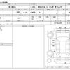 honda n-box 2020 -HONDA--N BOX 6BA-JF3--JF3-1424355---HONDA--N BOX 6BA-JF3--JF3-1424355- image 3