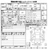 nissan note 2019 -NISSAN--Note HE12-281212---NISSAN--Note HE12-281212- image 3