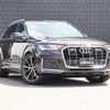 audi q7 2021 CFJ1578509 image 6
