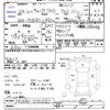mitsubishi-fuso canter 2011 CFJ1758615 image 3