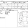 toyota esquire 2021 -TOYOTA 【名古屋 507ﾕ5898】--Esquire 6AA-ZWR80G--ZWR80-0511249---TOYOTA 【名古屋 507ﾕ5898】--Esquire 6AA-ZWR80G--ZWR80-0511249- image 3