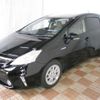 toyota prius-α 2013 -TOYOTA--Prius α ZVW41W--3266831---TOYOTA--Prius α ZVW41W--3266831- image 24