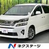 toyota vellfire 2014 -TOYOTA--Vellfire DBA-ANH20W--ANH20-8322862---TOYOTA--Vellfire DBA-ANH20W--ANH20-8322862- image 1