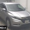 honda vezel 2017 -HONDA--VEZEL RU3-1260137---HONDA--VEZEL RU3-1260137- image 1