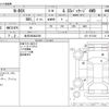 honda n-box 2016 -HONDA 【金沢 580ﾇ3258】--N BOX DBA-JF2--JF2-1517434---HONDA 【金沢 580ﾇ3258】--N BOX DBA-JF2--JF2-1517434- image 3